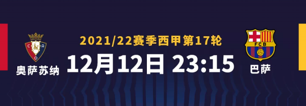 敗走慕尼黑，巴薩止步歐冠小組賽