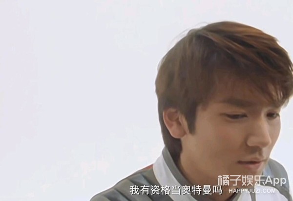 還記得《迪迦奧特曼》裡的大古嗎？他現在長這樣