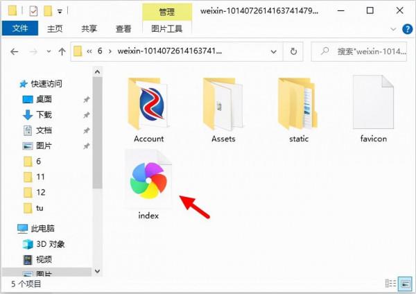 微信終於可以匯出個人資料了 簡單實用 微信終於可以匯出個人資料了 簡單實用