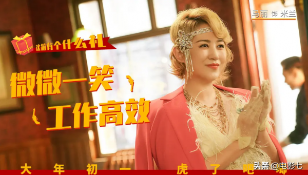 這個春節檔，易烊千璽獨挑大樑，沈騰一人3部，張藝謀備受期待