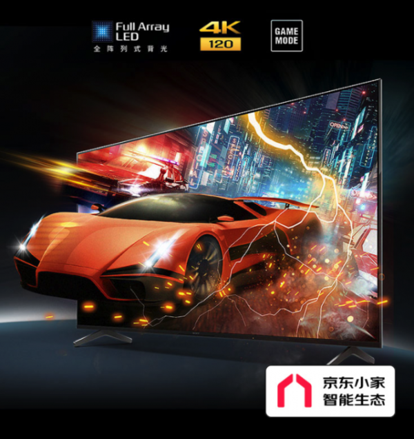 手慢無:索尼75吋4K旗艦電視,雙11破新低 手慢無:索尼75吋4K旗艦電視,雙11破新低