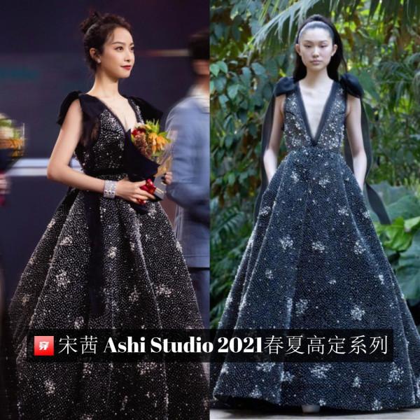 又是一個高定大戶、蓬裙堪稱無敵,宋茜2021年禮服造型大盤點 又是一個高定大戶、蓬裙堪稱無敵,宋茜2021年禮服造型大盤點