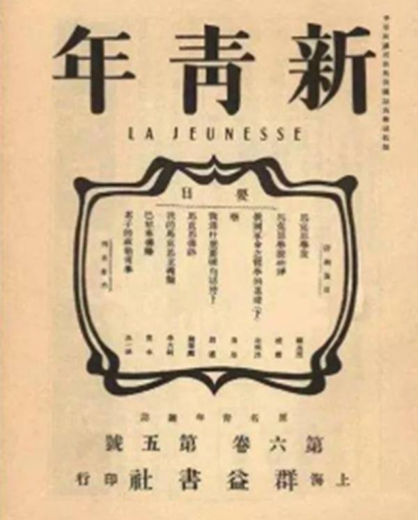 1932年陳獨秀被捕，一年輕女子拿著報紙痛哭：這不是我家李老頭嗎