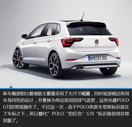 是時候圓夢了 新款大眾POLO GTI新車圖解 是時候圓夢了 新款大眾POLO GTI新車圖解