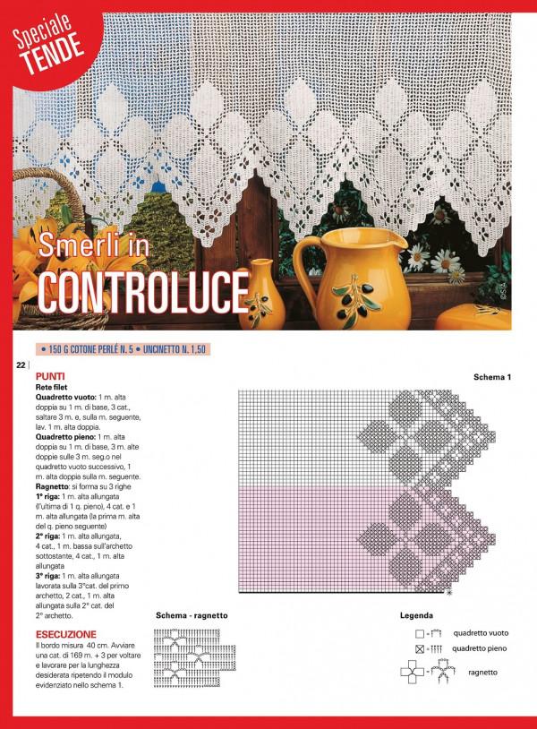 好看的新款鉤針花邊