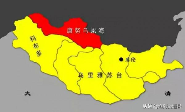 失去的中華故土：唐努烏梁海是如何從中國脫離出去的？