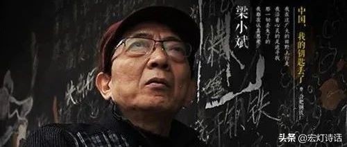 詩江湖44期 | 朦朧詩人梁小斌，像冰塊一樣生活著的詩人