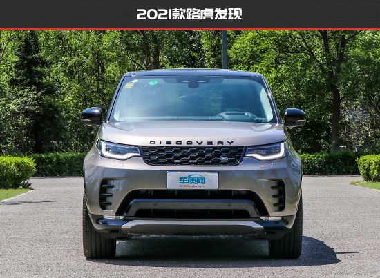 動力換新唱主角 路虎發現新老款車型對比