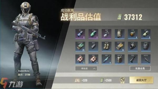 最簡單好玩的搬磚遊戲——超凡先鋒