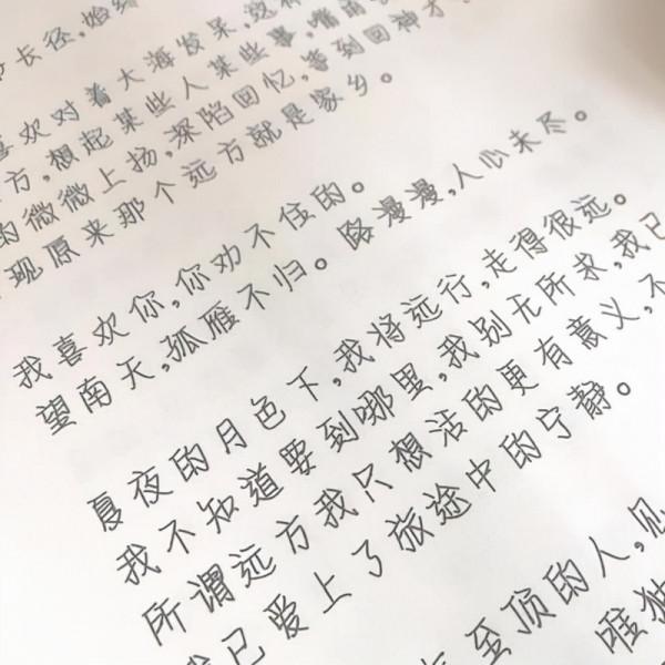 “鯨落字型”走紅,風格唯美又可愛,比乳酪字型更受歡迎 “鯨落字型”走紅,風格唯美又可愛,比乳酪字型更受歡迎