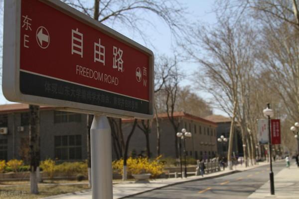 山東大學臨床醫學專業在各省的錄取分數來了