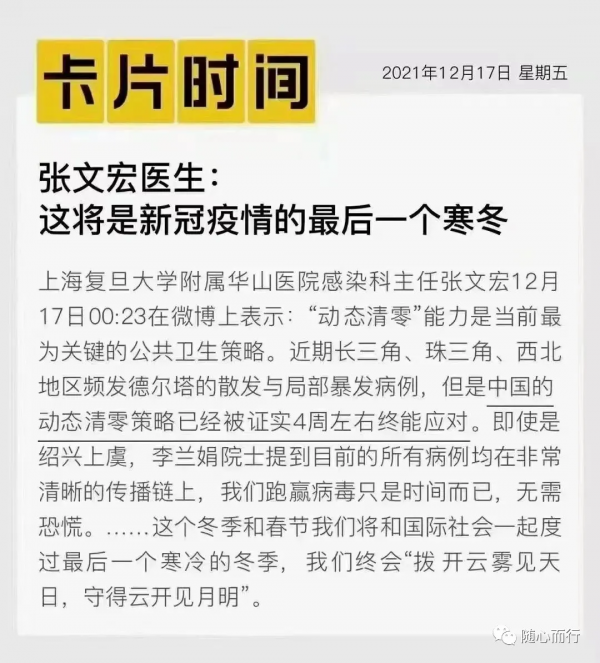 門票免費，對摺優惠，這個被評為亞洲最佳旅遊地的地方放大招了？