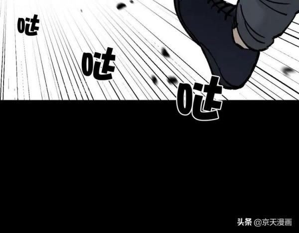 漫畫：四個殘缺的人