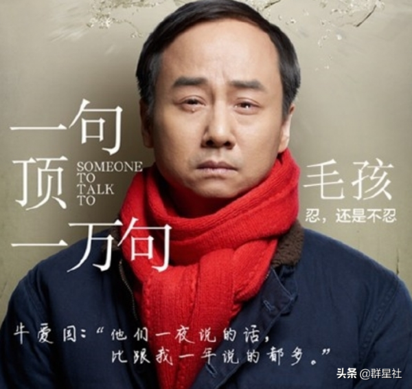 毛孩：照顧抑鬱母親葦青，如今媽媽成黃金配角，自己卻無戲可拍