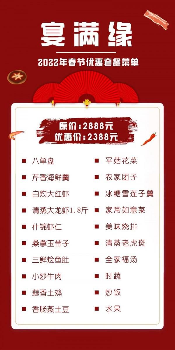 春節不遠遊！解鎖經開新年新玩法