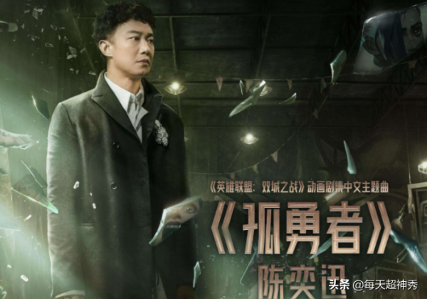 《孤勇者》後再現電競神曲？KBshinya為OPL熱血獻唱