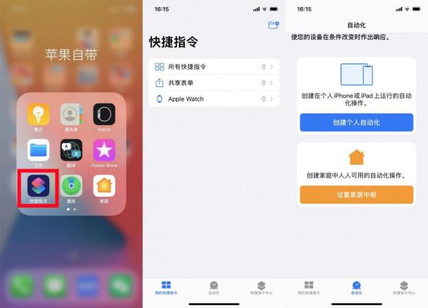 噱頭還是真實用！為什麼越來越多的汽車品牌開始佈局「SOA」？