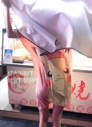 女子深夜圍浴巾下樓買小吃，不斷催促店家：快點，我男友還等著呢