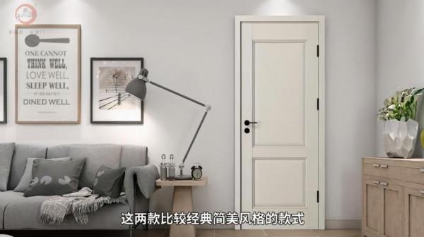 歐派木門OPMA-7Z水性原木門詳解