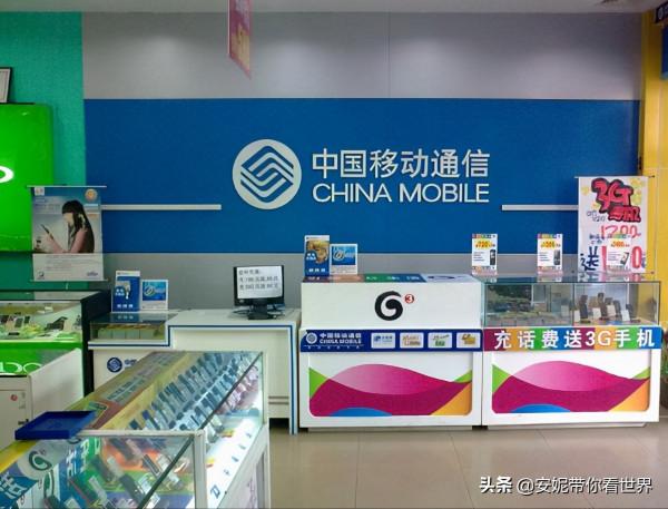 運營商“好心”讓你換套餐?轉身就扣費,內部人士:別再被騙了 運營商“好心”讓你換套餐?轉身就扣費,內部人士:別再被騙了