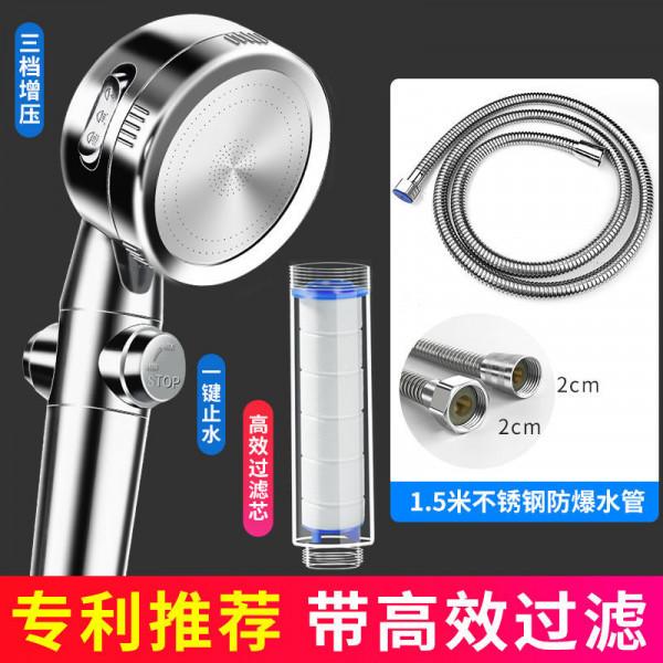 德國通用增壓花灑可拆洗噴頭手持水龍頭