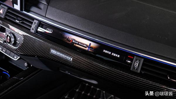 奧迪A4改裝碳纖維內飾+副駕駛液晶+氛圍燈+RS4前包圍