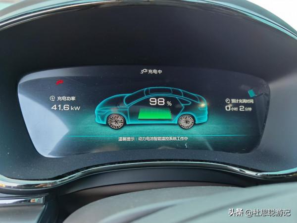 漢EV自駕新疆，G7京新高速充電樁補電，末段以40千瓦功率充到100%