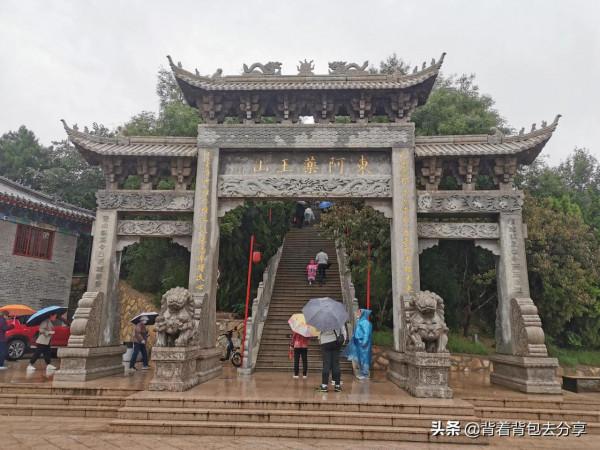 千年醫藥文化聖壇，東阿藥王山，留有眾多不知道的秘密
