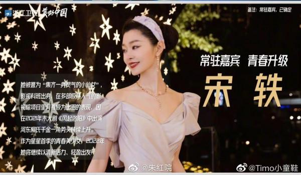 1.13美圖：王一博、趙今麥、白鹿、梁朝偉、周深、劉亦菲、唐嫣