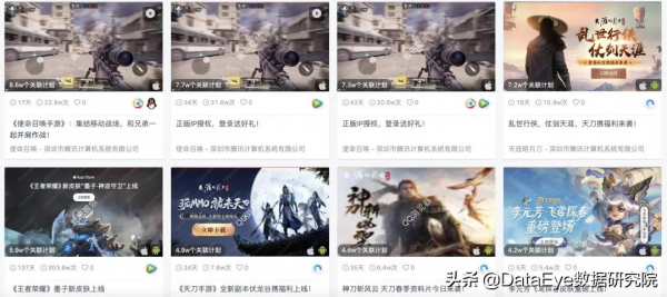 騰訊頭條大動作!網易擊退騰訊,B站玩砸了?四大遊戲陣營PK覆盤 騰訊頭條大動作!網易擊退騰訊,B站玩砸了?四大遊戲陣營PK覆盤