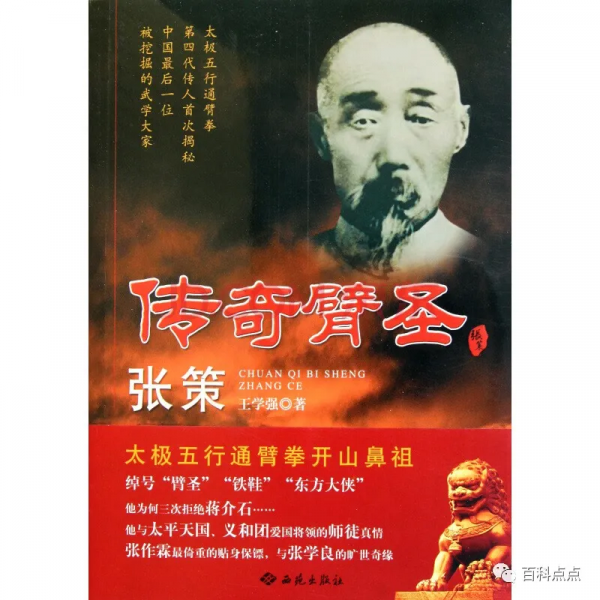 歷史上的今天10月8日,虎門條約,亞羅號事件,捲髮革命 歷史上的今天10月8日,虎門條約,亞羅號事件,捲髮革命