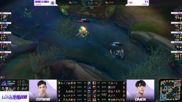 慘敗！明星主播隊被T1輕鬆擊敗，這就是世界賽四強的實力嗎？