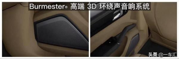 保時捷Cayenne配置解讀，現在還是除BBA外，更高階的選擇嗎