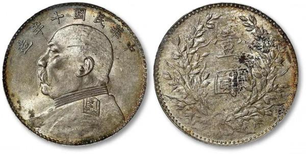 真漂亮,7枚精美袁大頭!價格再次上漲 真漂亮,7枚精美袁大頭!價格再次上漲