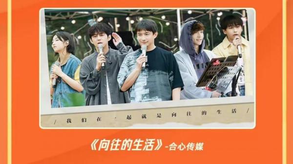 湖南衛視最新綜藝大全:《嚮往的生活6》原班迴歸，新專案花樣不斷