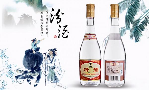 汾酒為什麼不能帶集團?同是汾酒,股份酒和集團酒到底是什麼酒? 汾酒為什麼不能帶集團?同是汾酒,股份酒和集團酒到底是什麼酒?