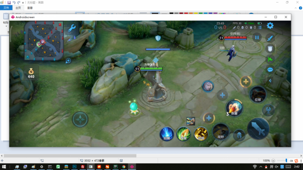 百里守約自瞄的實現 百里守約自瞄的實現