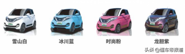 新車 | 售價2.98萬-3.68萬元，華梓1號上市，五菱宏光MINIEV新對手