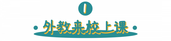 有個“社交牛逼症”的寶寶，是一種什麼樣的體驗