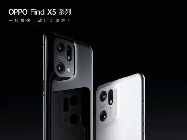 Find X5海報公佈：這個顏值你打幾分？