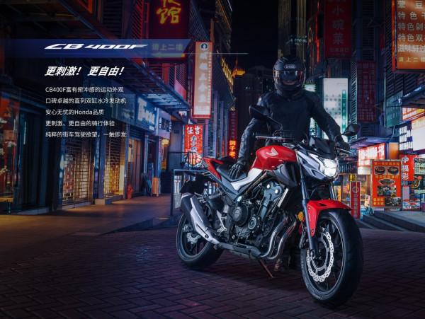 本田摩托車CB400F改裝攻略來了