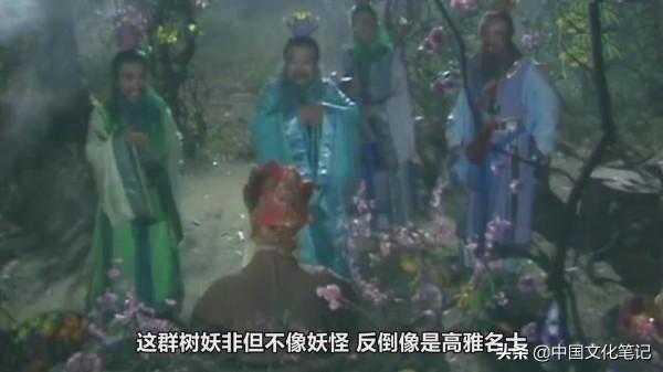 《西遊記》樹妖的自我毀滅之路:過於文藝是種病,面對聖僧須惜命 《西遊記》樹妖的自我毀滅之路:過於文藝是種病,面對聖僧須惜命