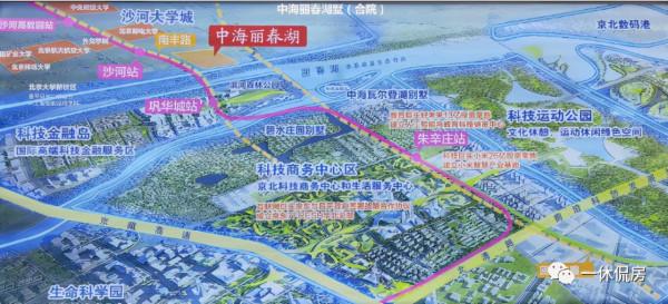 中海麗春湖墅：北五環外，1000萬起，剛需合院別墅，目標海淀？