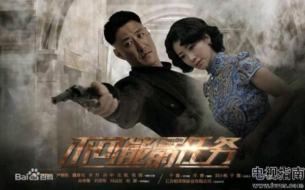 海南衛視今天晚上金椰劇場《一僕二主》閃亮登場 海南衛視今天晚上金椰劇場《一僕二主》閃亮登場