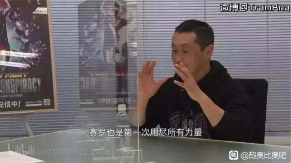 奧特曼闢謠篇 奧特曼闢謠篇
