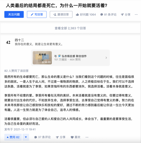 未來十年，有哪些職業會消失？