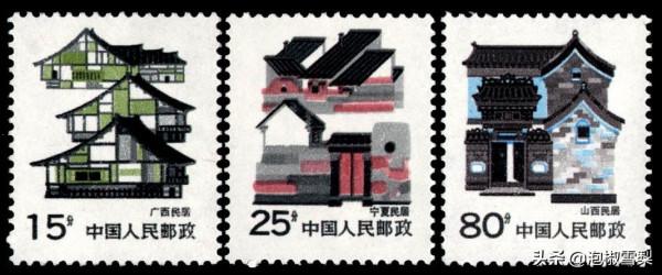 中國1990年發行的全部郵票圖片|白求恩.亞運會.秦始皇陵.核電站 中國1990年發行的全部郵票圖片|白求恩.亞運會.秦始皇陵.核電站