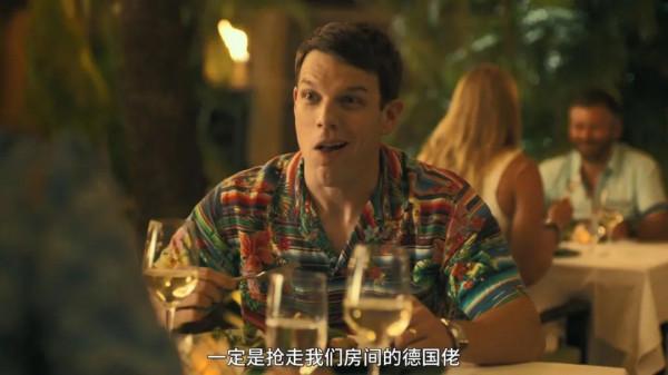 人渣扎堆的富豪度假村,看透人性醜陋面 人渣扎堆的富豪度假村,看透人性醜陋面