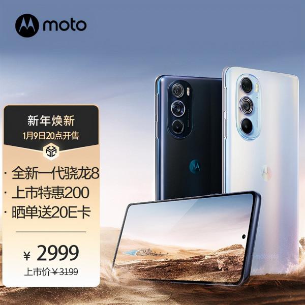 榮耀Magic V、三星Galaxy Z Flip3、摩托edge X30，三款旗艦到底咋選