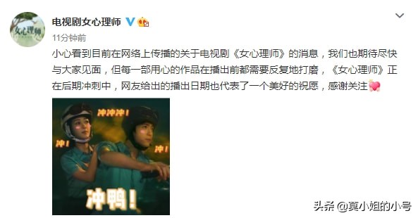 年末最應期待的8部高質國產劇：楊紫楊冪看點足，李易峰再演仙俠